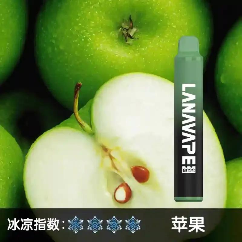 LANA拉娜8000口抛棄式電子煙 | LANAVAPE ZOLT一次性8000口 | 可充電:圖片 4