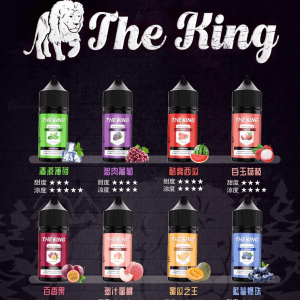 【王者菸油】THE KING電子煙煙油|30ml小煙油|無涼無丁/無涼有丁|台灣現貨
