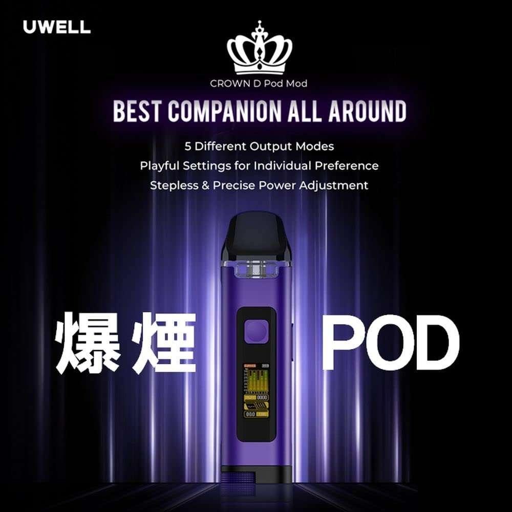Uwell Crown D Pod Mod王冠聯名款註油主機